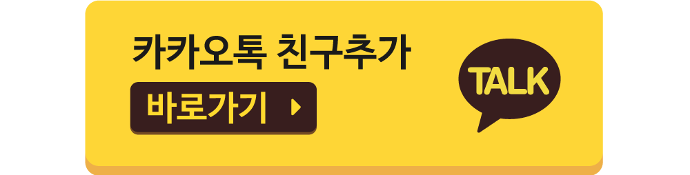 중국 시장에서의 구매대행은 단순한 쇼핑을 넘어서는 비즈니스 전략입니다. 당신이 처음이라도 걱정 마세요! A부터 Z까지, 단계별로 안내해 드리며, 검증된 전략으로 당신의 매출을 극대화할 수 있도록 도와드립니다. 지금 바로 시작하세요, 그리고 시장에서 당신의 성공을 경험하세요!